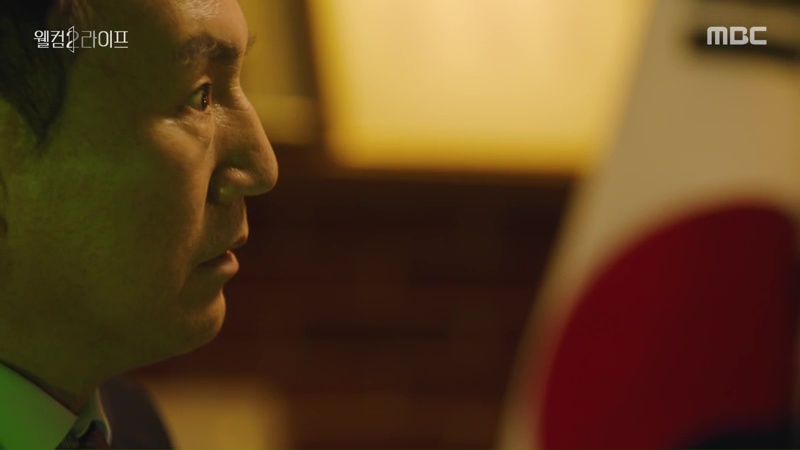 dear-hongjang-netflix-melodrama-mysteryjpg-5824.jpeg